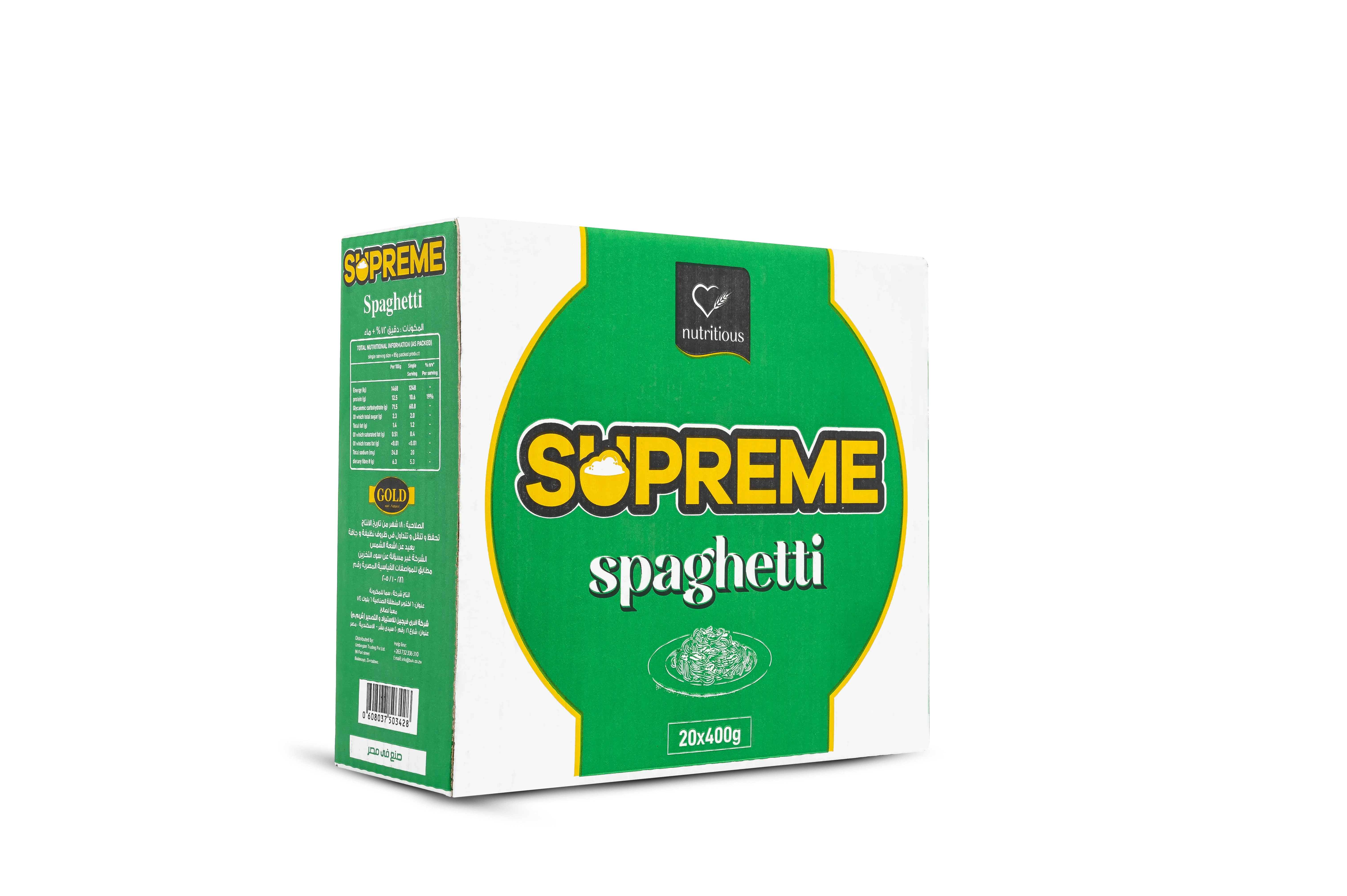Supreme Spaghetti